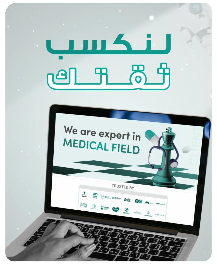 website banner Arabic 06 businessboxme Business Box Middle East