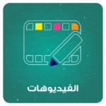Business Box Videos
